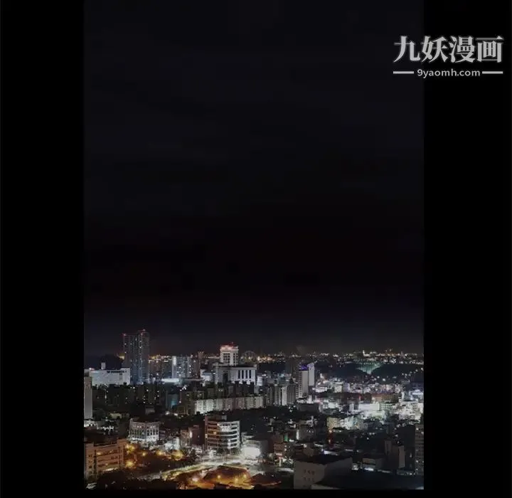 枷锁 第38话 第45页