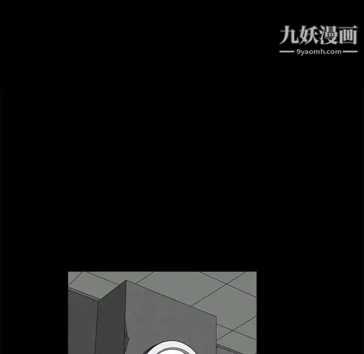 枷锁 第38话 第52页
