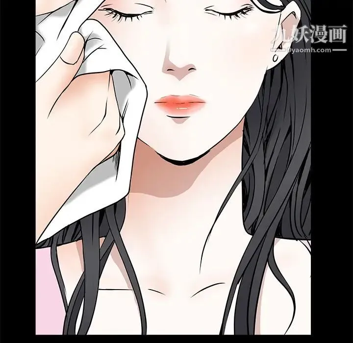 枷锁 第38话 第130页