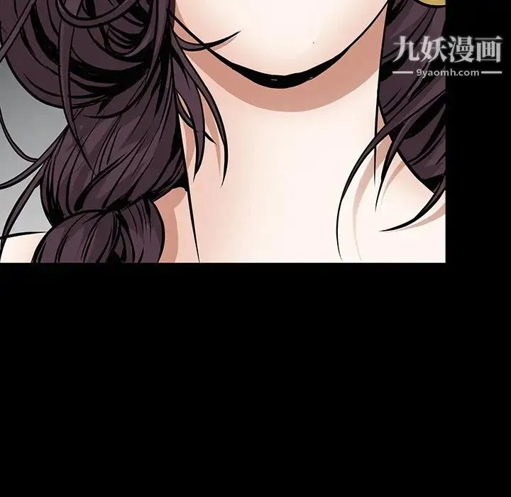 枷锁 第38话 第67页