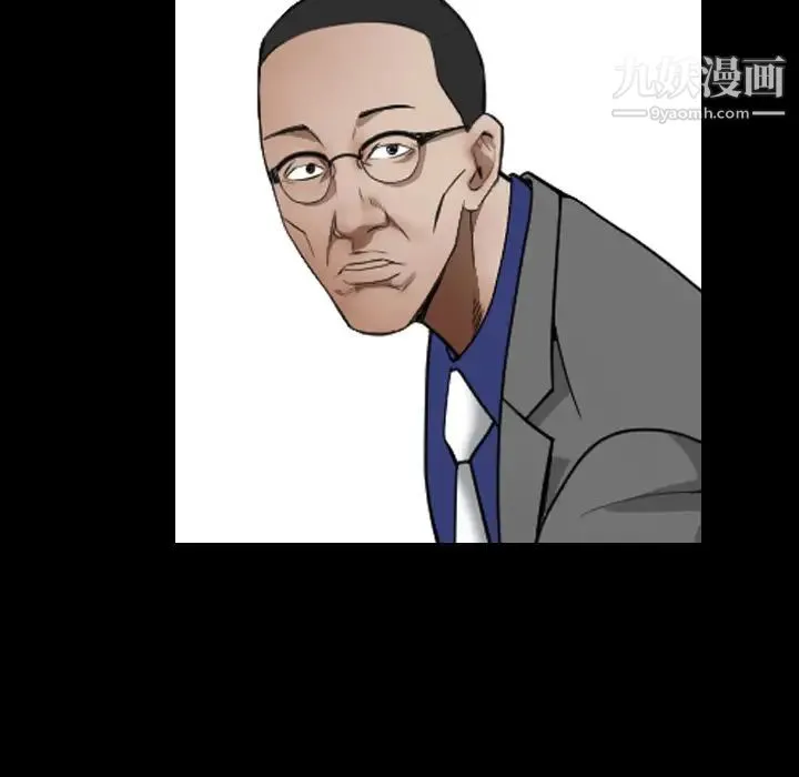 枷锁 第38话 第156页