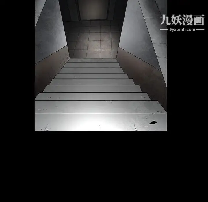 枷锁 第38话 第51页