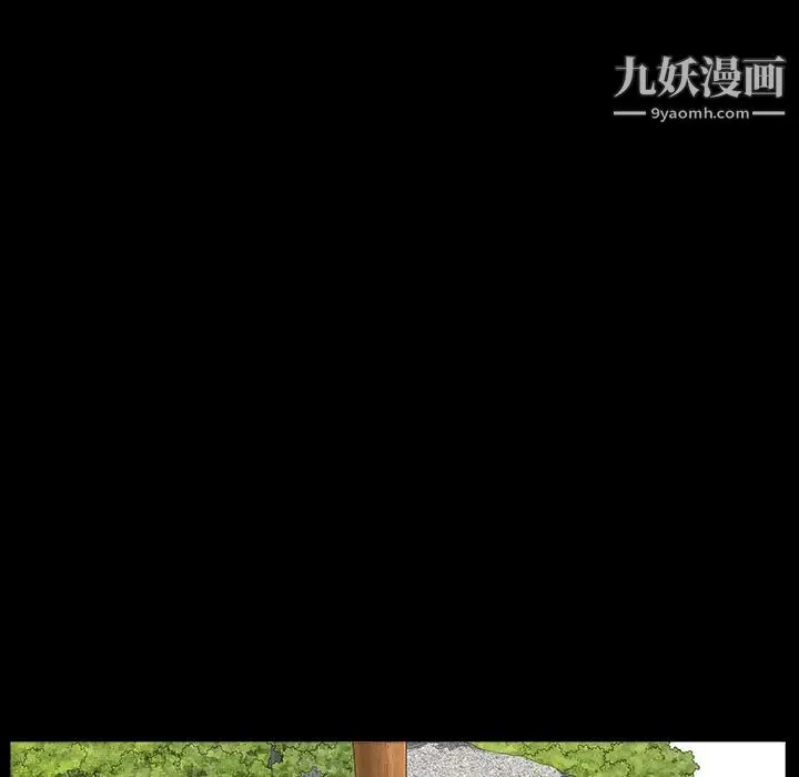 枷锁 第38话 第151页