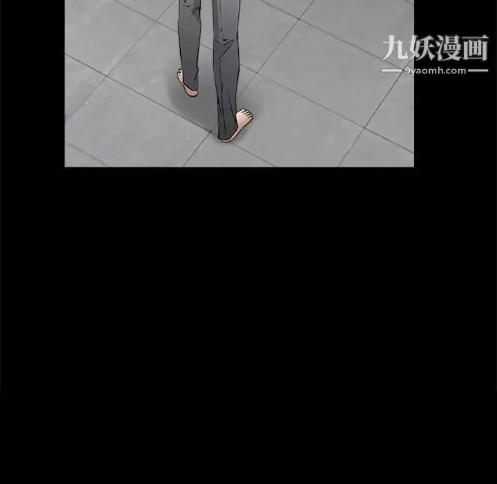 枷锁 第38话 第57页