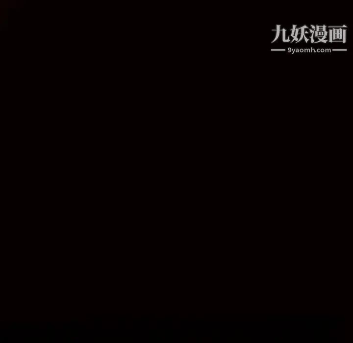 枷锁 第38话 第162页
