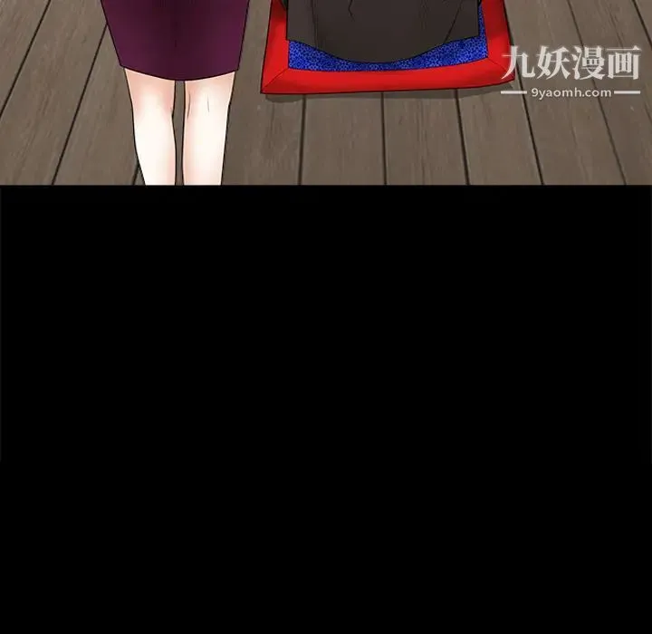 枷锁 第38话 第148页