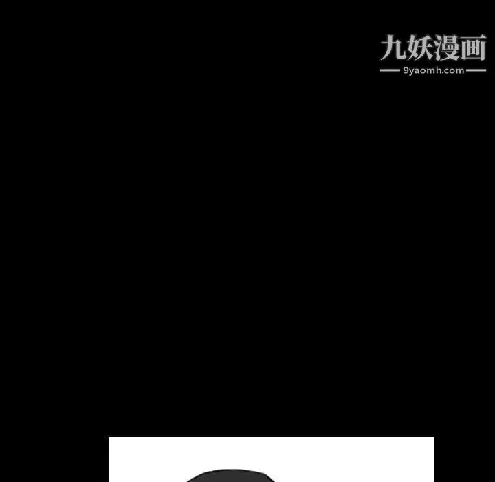 枷锁 第38话 第155页