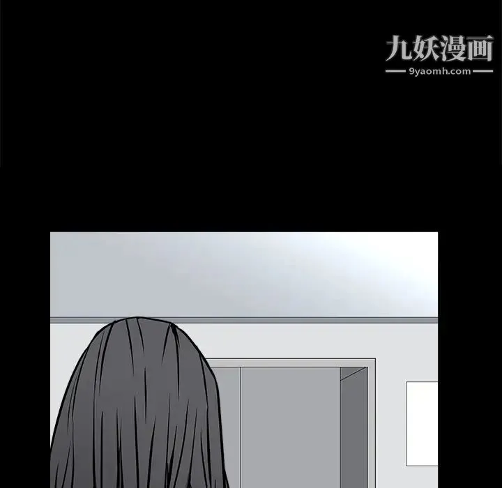 枷锁 第38话 第91页
