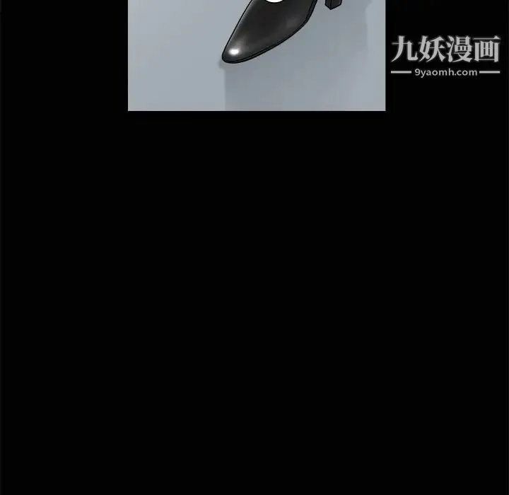 枷锁 第38话 第88页