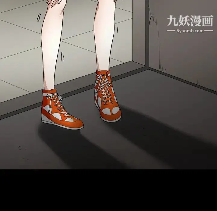 枷锁 第38话 第63页