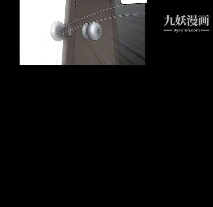 枷锁 第38话 第59页