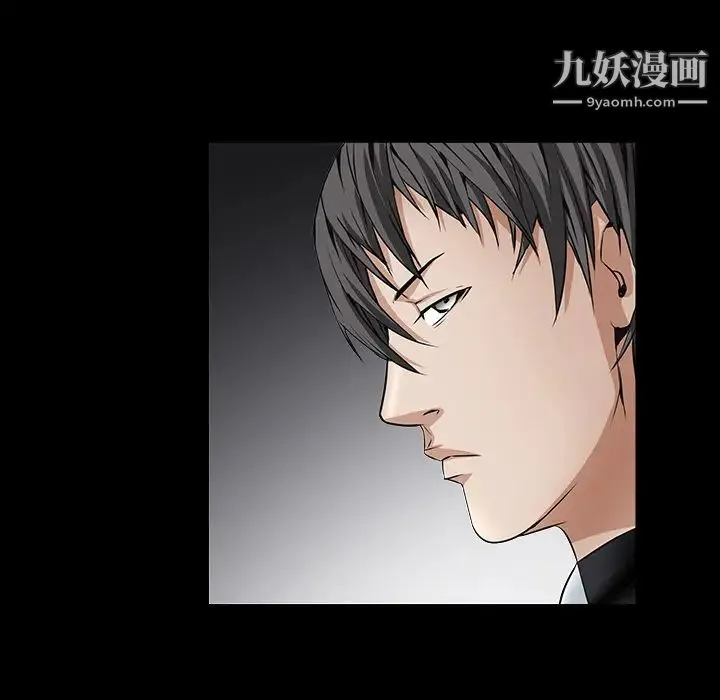 枷锁 第38话 第60页