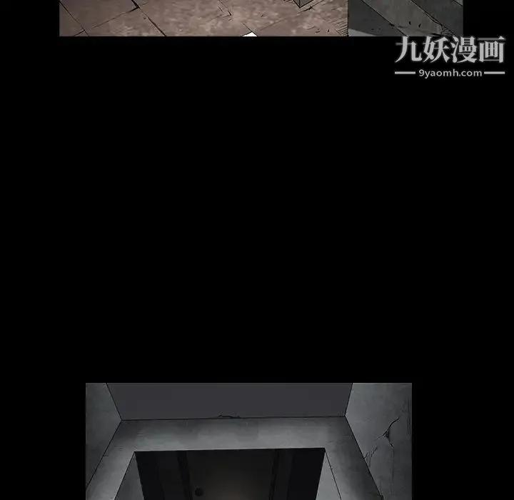 枷锁 第38话 第50页