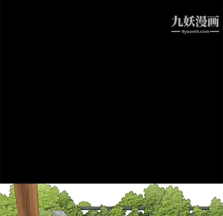 枷锁 第38话 第146页