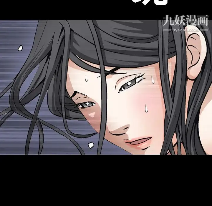 枷锁 第38话 第31页