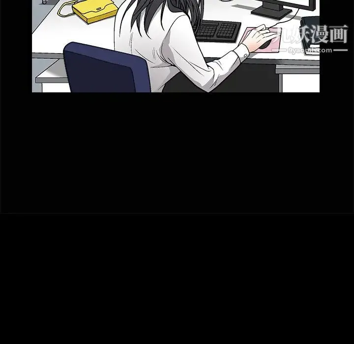 枷锁 第38话 第79页