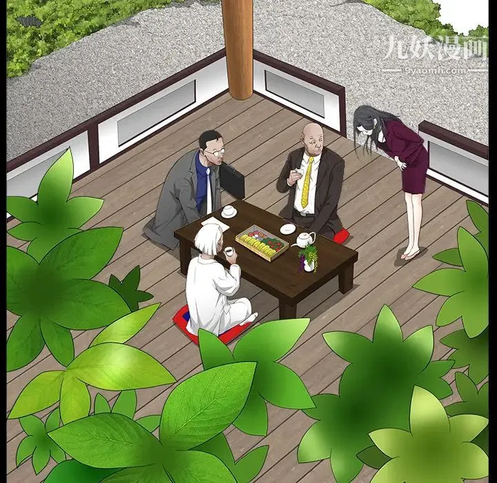枷锁 第38话 第152页