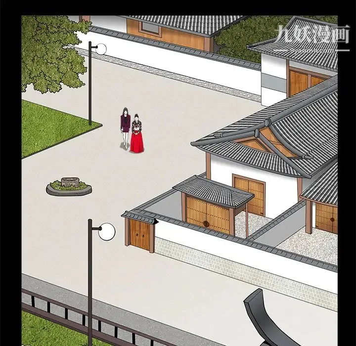 枷锁 第38话 第132页