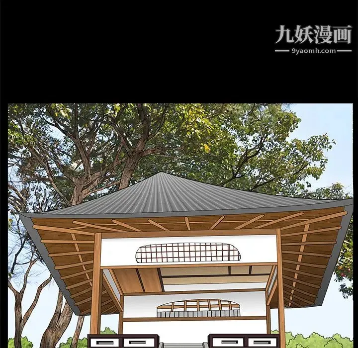 枷锁 第38话 第138页