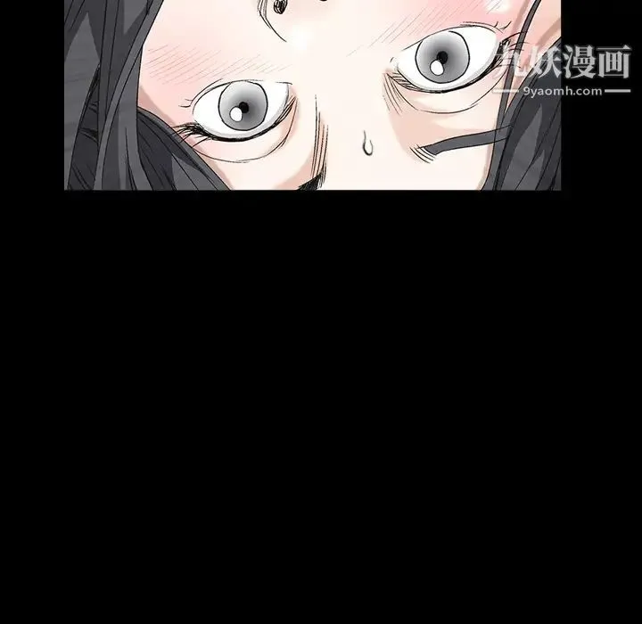 枷锁 第38话 第17页