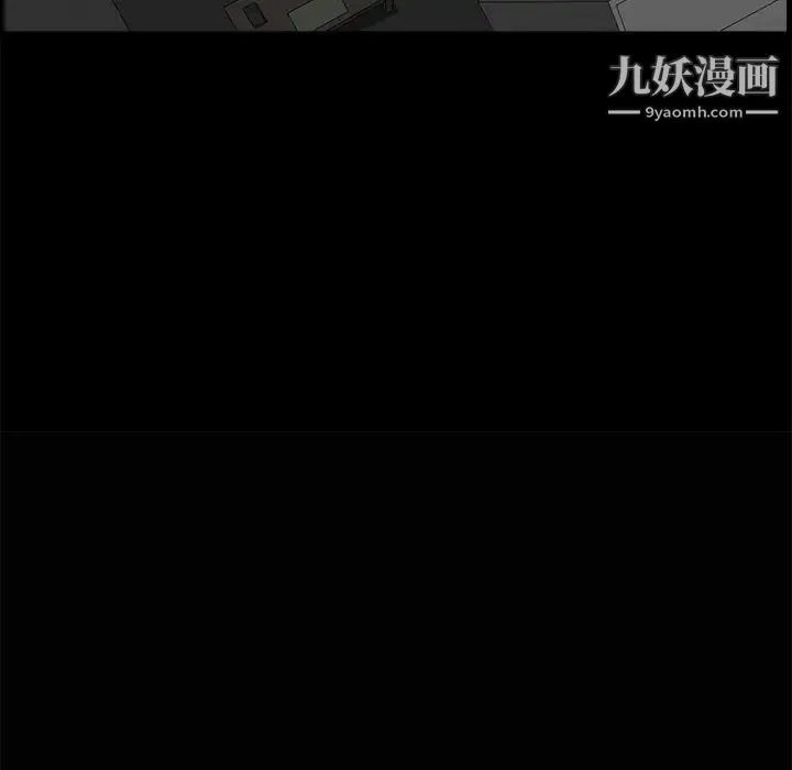 枷锁 第38话 第73页