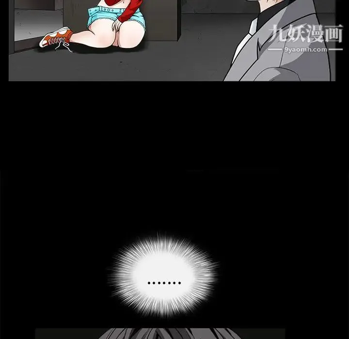 枷锁 第38话 第69页