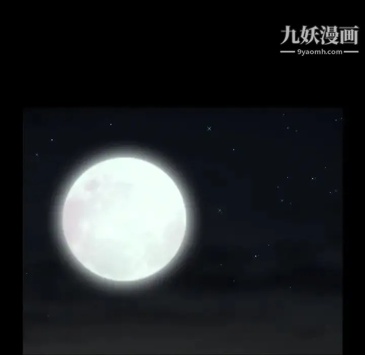 枷锁 第55话 第49页