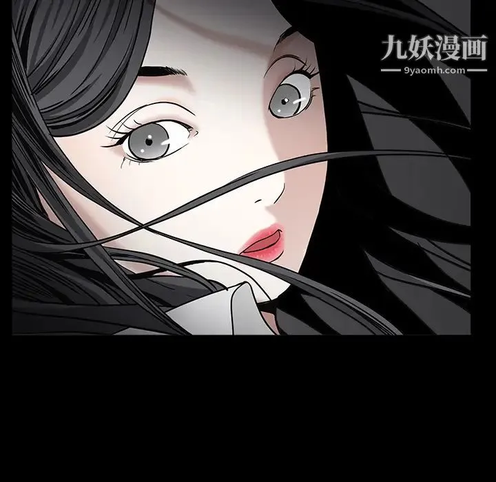 枷锁 第55话 第36页