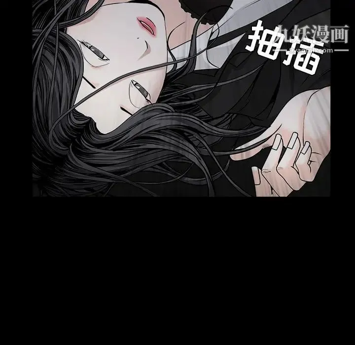 枷锁 第55话 第56页