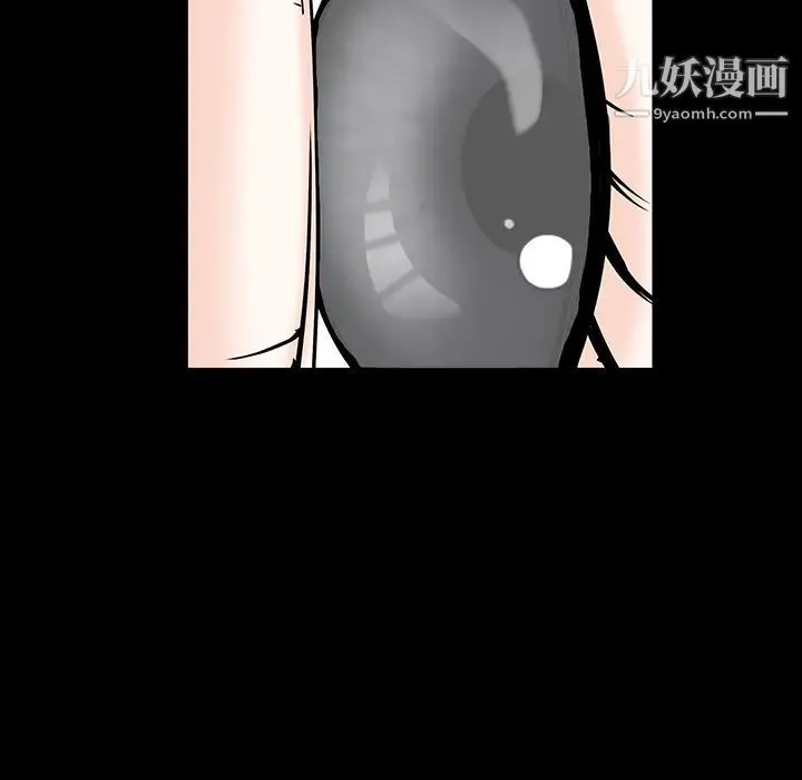 枷锁 第55话 第66页