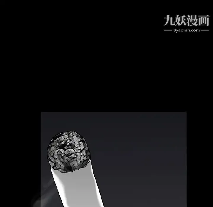 枷锁 第55话 第109页