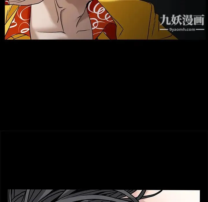 枷锁 第55话 第157页