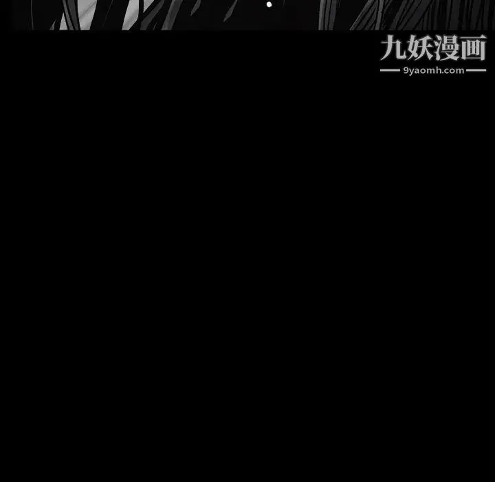 枷锁 第55话 第42页