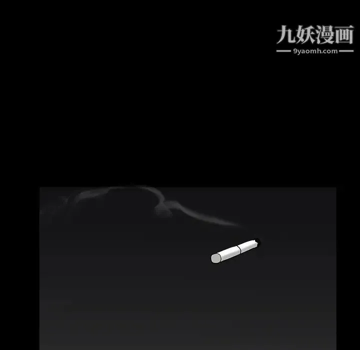 枷锁 第55话 第111页