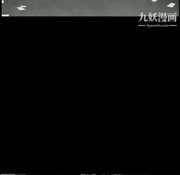 枷锁 第55话 第165页