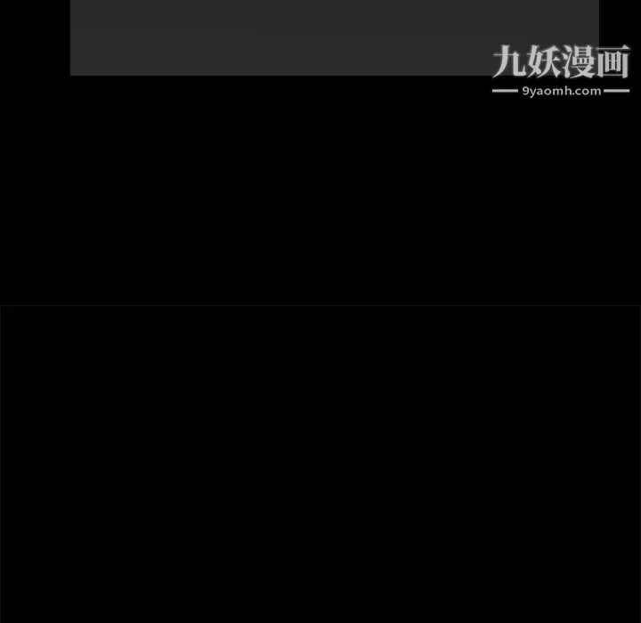 枷锁 第55话 第112页