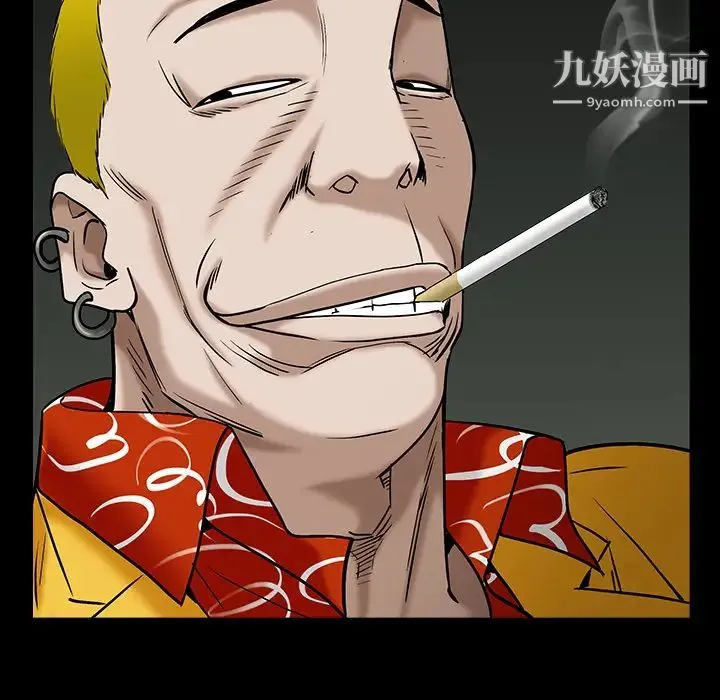 枷锁 第55话 第124页