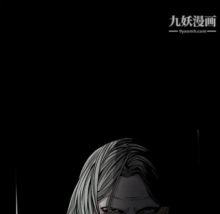 枷锁 第55话 第168页