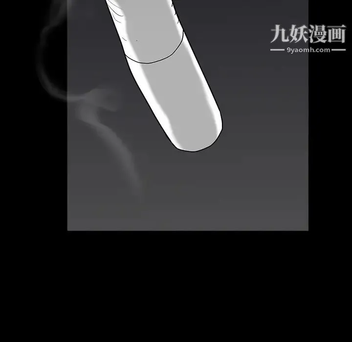枷锁 第55话 第110页