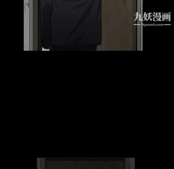 枷锁 第55话 第152页