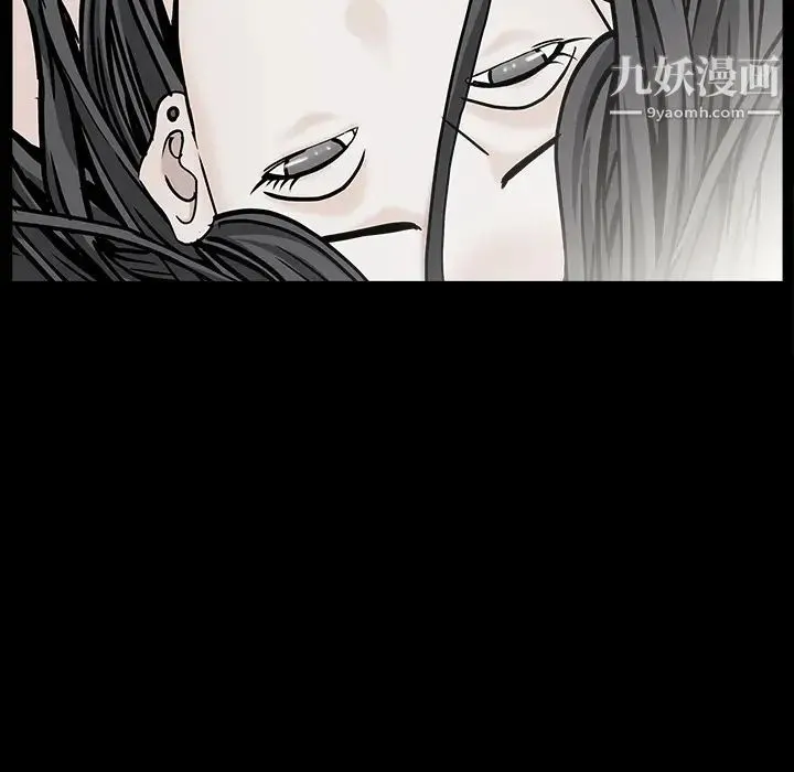 枷锁 第55话 第72页