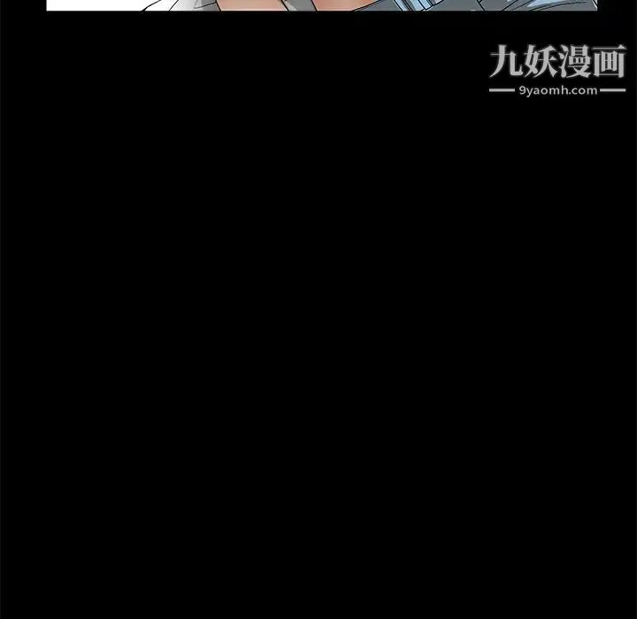 枷锁 第14话 第27页