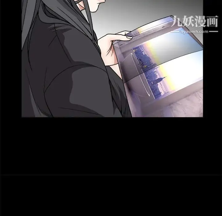 枷锁 第14话 第88页