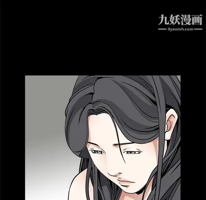 枷锁 第14话 第24页