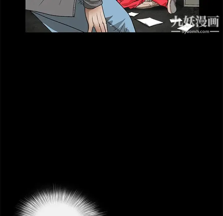枷锁 第14话 第102页
