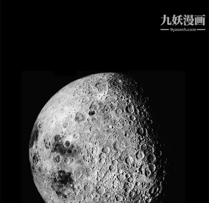 枷锁 第14话 第18页