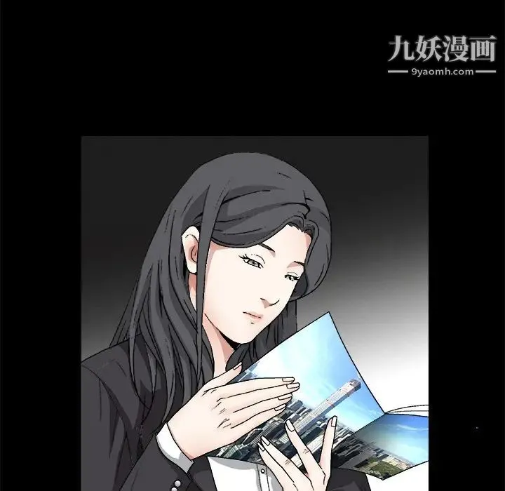 枷锁 第14话 第83页