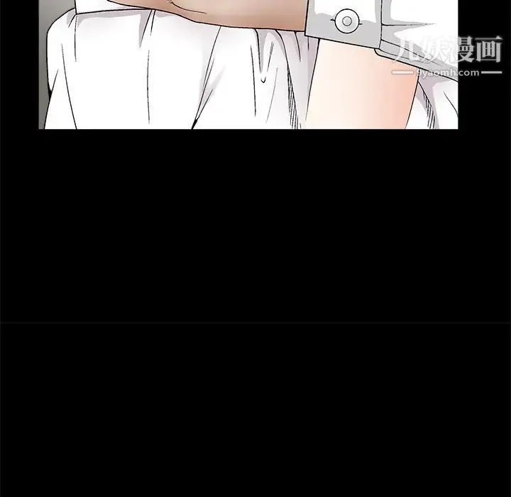 枷锁 第14话 第37页