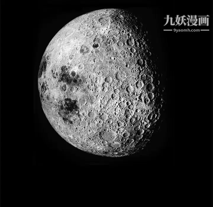 枷锁 第14话 第68页