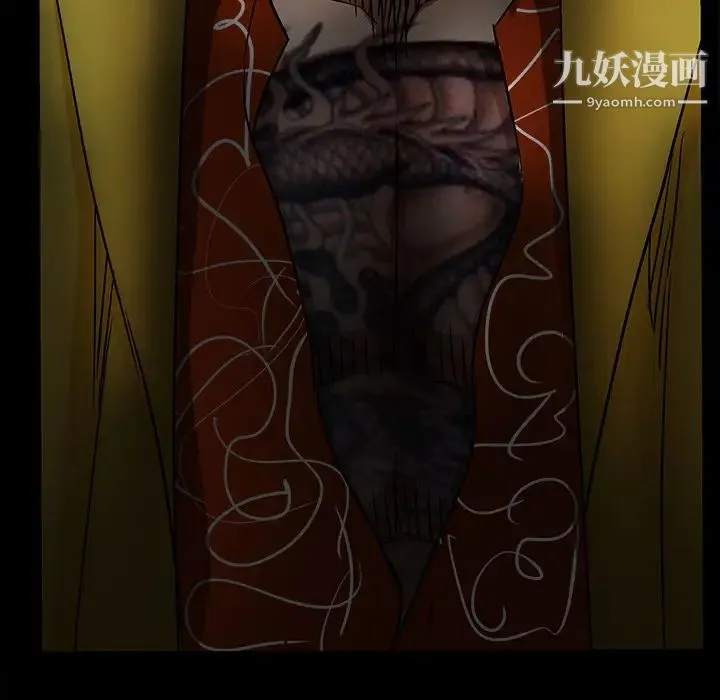 枷锁 第14话 第147页
